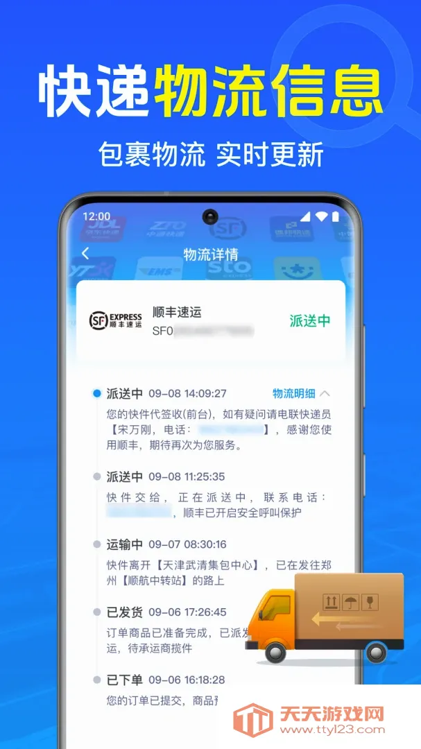 ��������ռĲ�������׿�ֻ���v1.0.1.1002 �ٷ����ͼ1