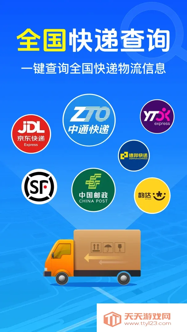 ��������ռĲ�������׿�ֻ���v1.0.1.1002 �ٷ����ͼ0