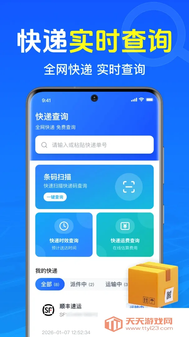��������ռĲ�������׿�ֻ���v1.0.1.1002 �ٷ����ͼ2