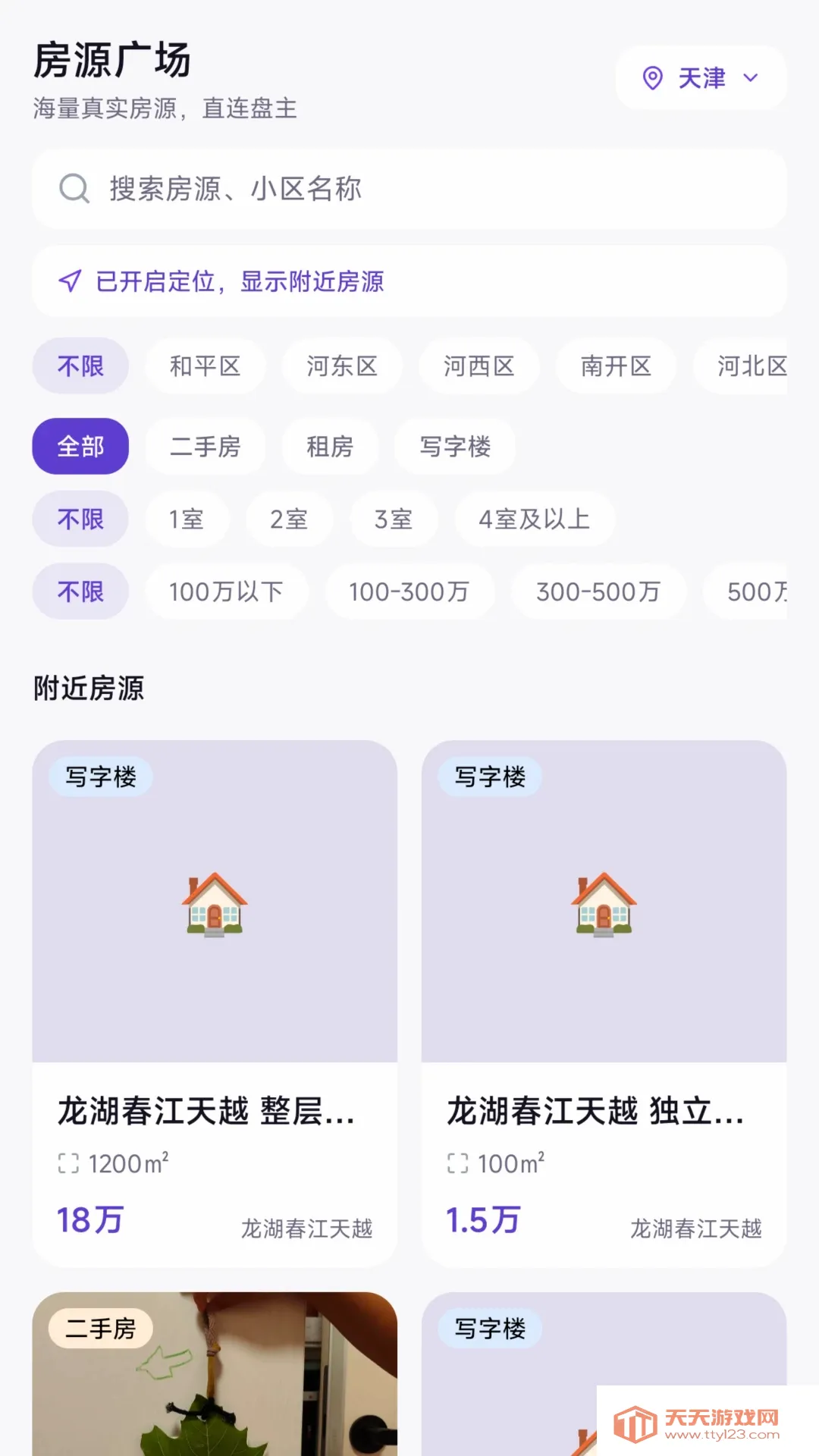 ����APP2026�ٷ����°汾