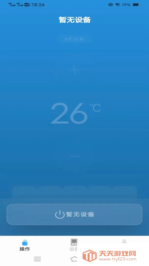 ���ܿյ�ң����Ѿ���(�ֻ�ң�ؿյ�)v1.1.9.3 ��Ѱ��ͼ1