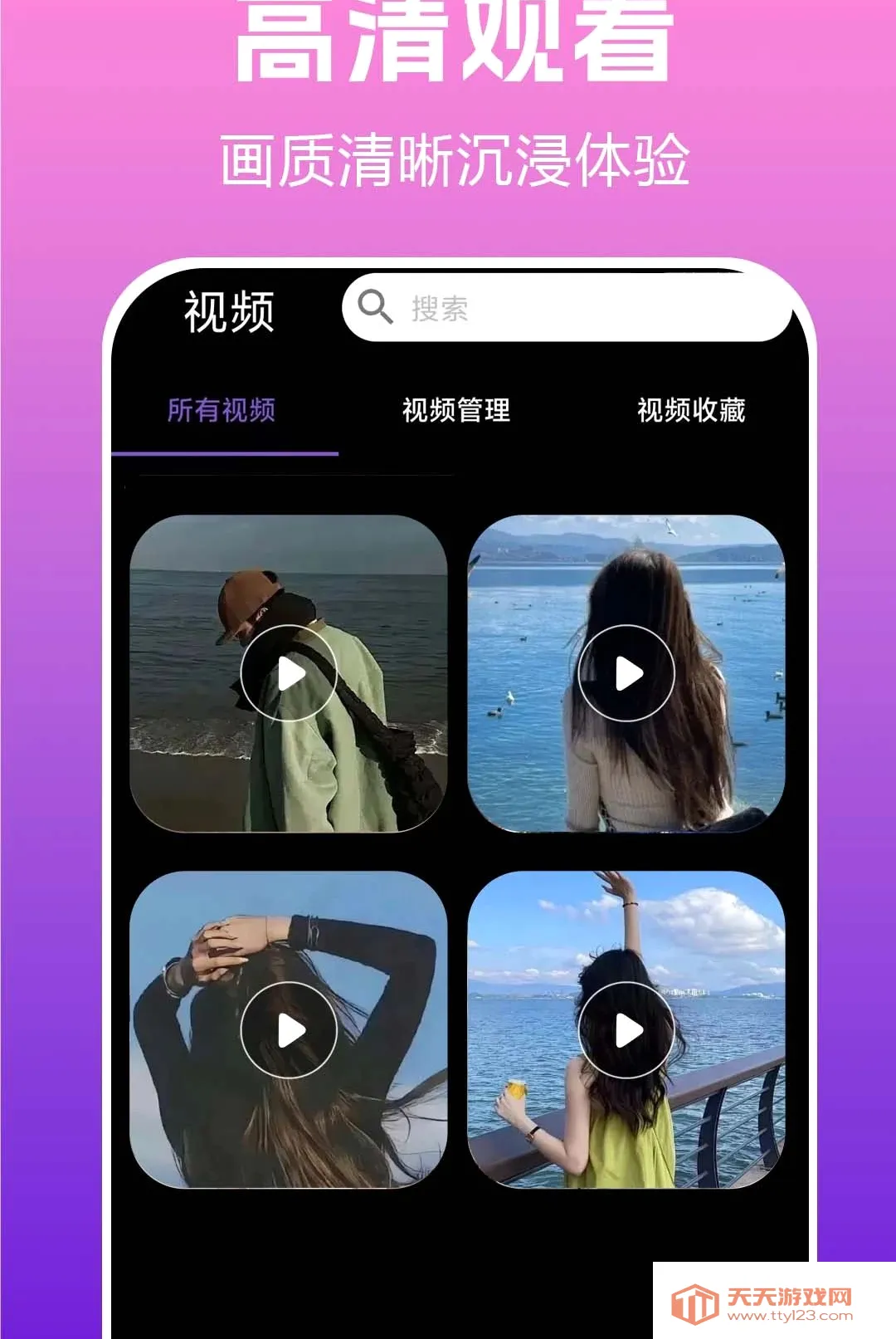 ���ز�����player(˽�ܿռ䲥����)v1.0.0.3a-O �ֻ����ͼ0