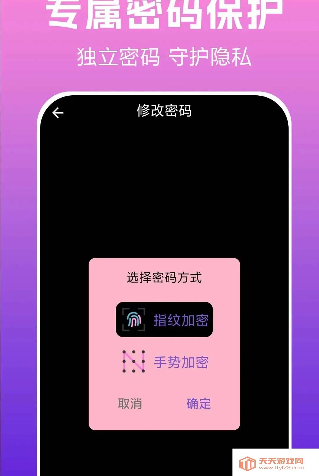 ���ز�����player(˽�ܿռ䲥����)v1.0.0.3a-O �ֻ����ͼ3
