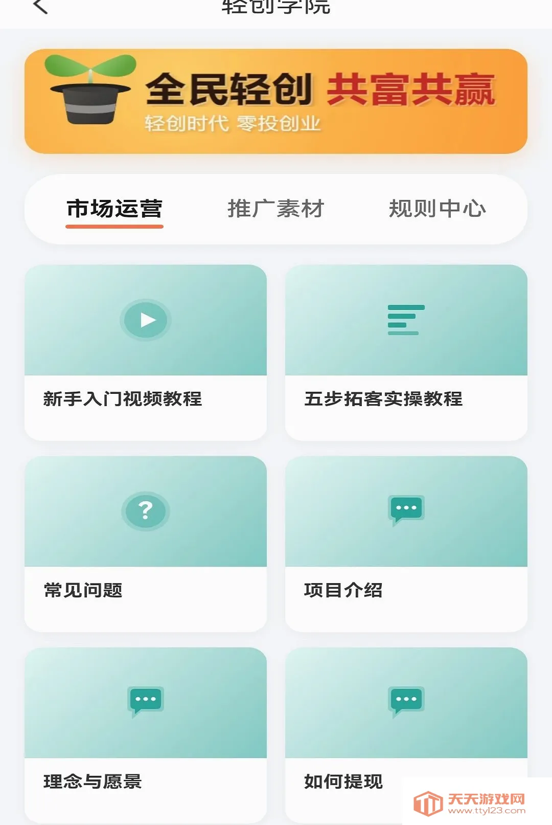 ����ӯAPP(�̾��罻ƽ̨)v1.1.0 ��׿���ͼ2
