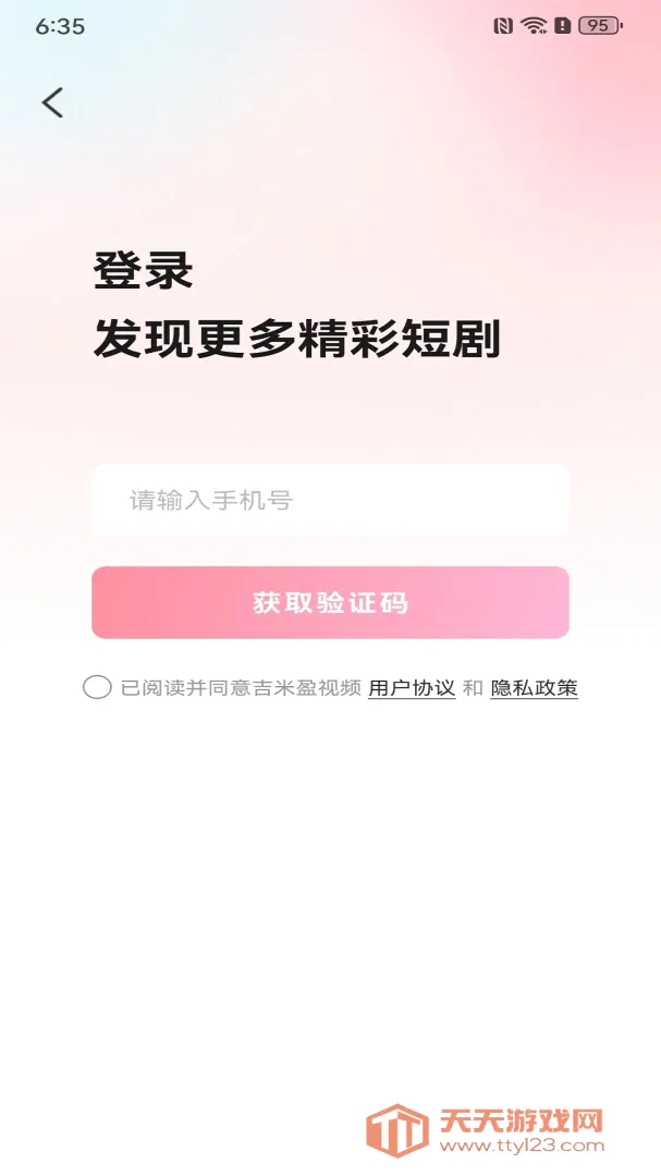 ����ӯAPP(�̾��罻ƽ̨)