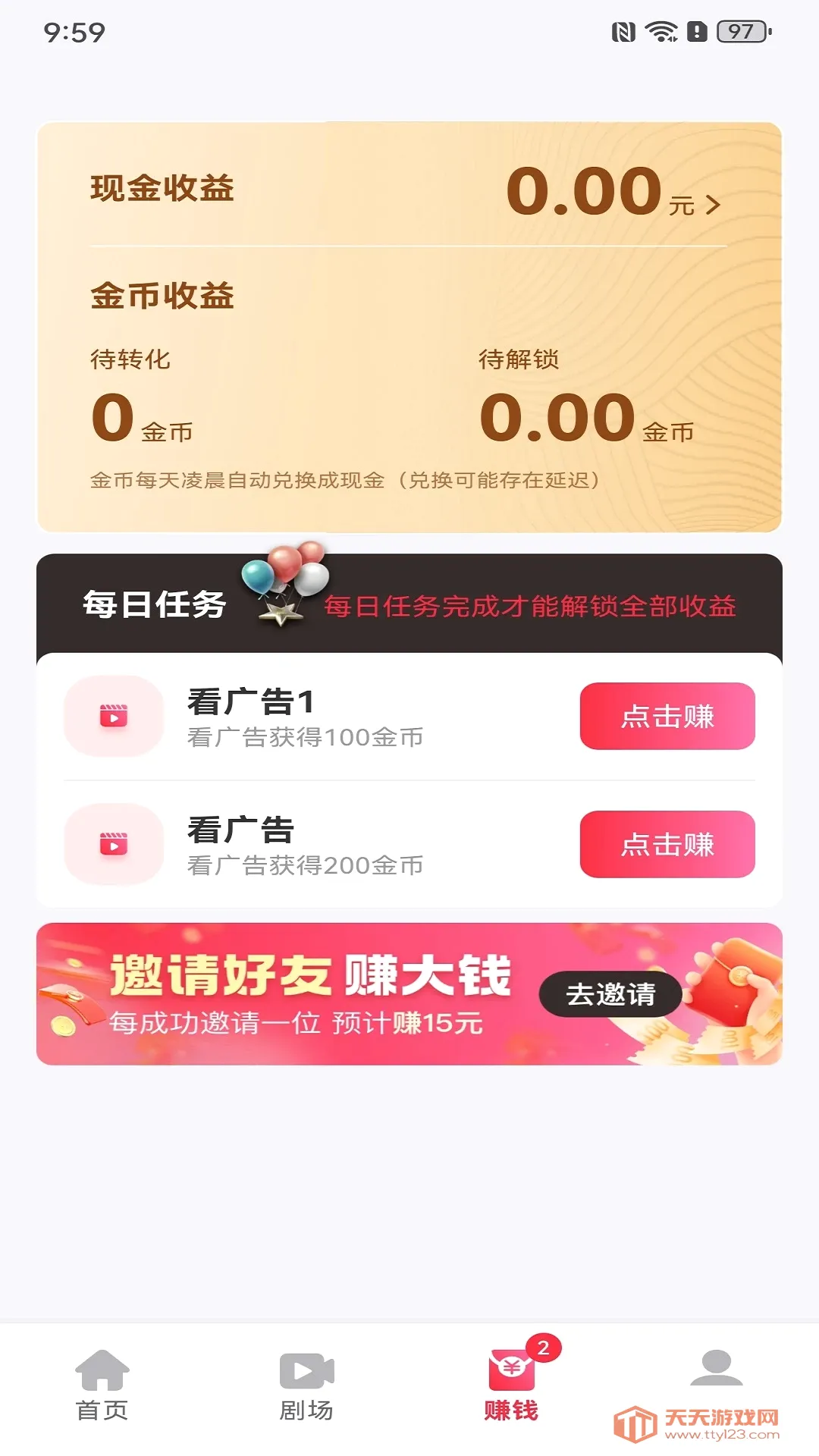 ����ӯAPP(�̾��罻ƽ̨)