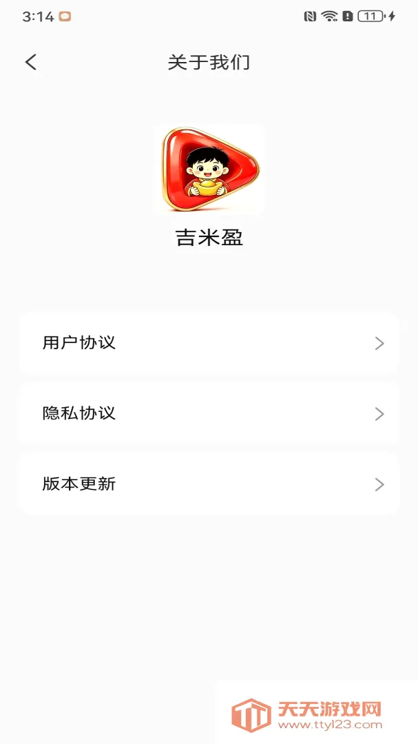 ����ӯAPP(�̾��罻ƽ̨)
