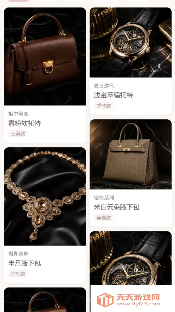 Ψ¹����APP(Ů��չʾӦ��)v1.0.0 �ٷ����ͼ3