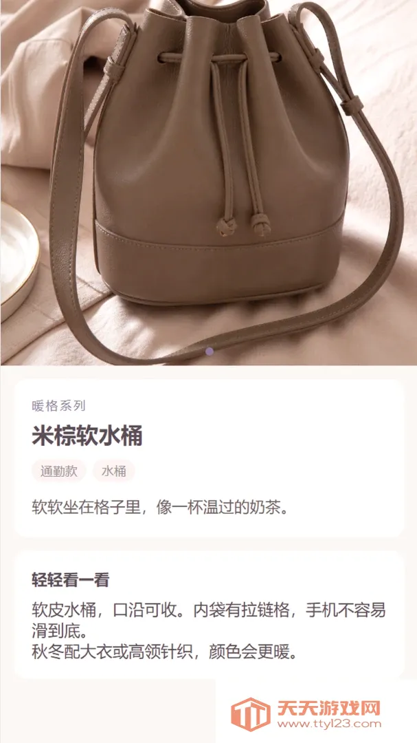 Ψ¹����APP(Ů��չʾӦ��)v1.0.0 �ٷ����ͼ1