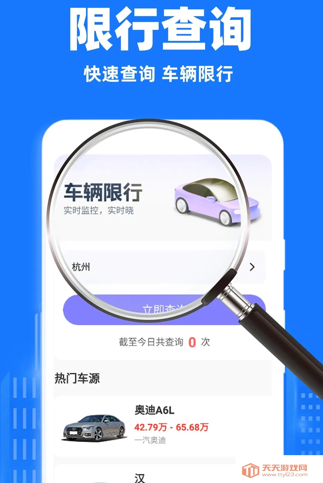 С��˳�糵���������ֻ���