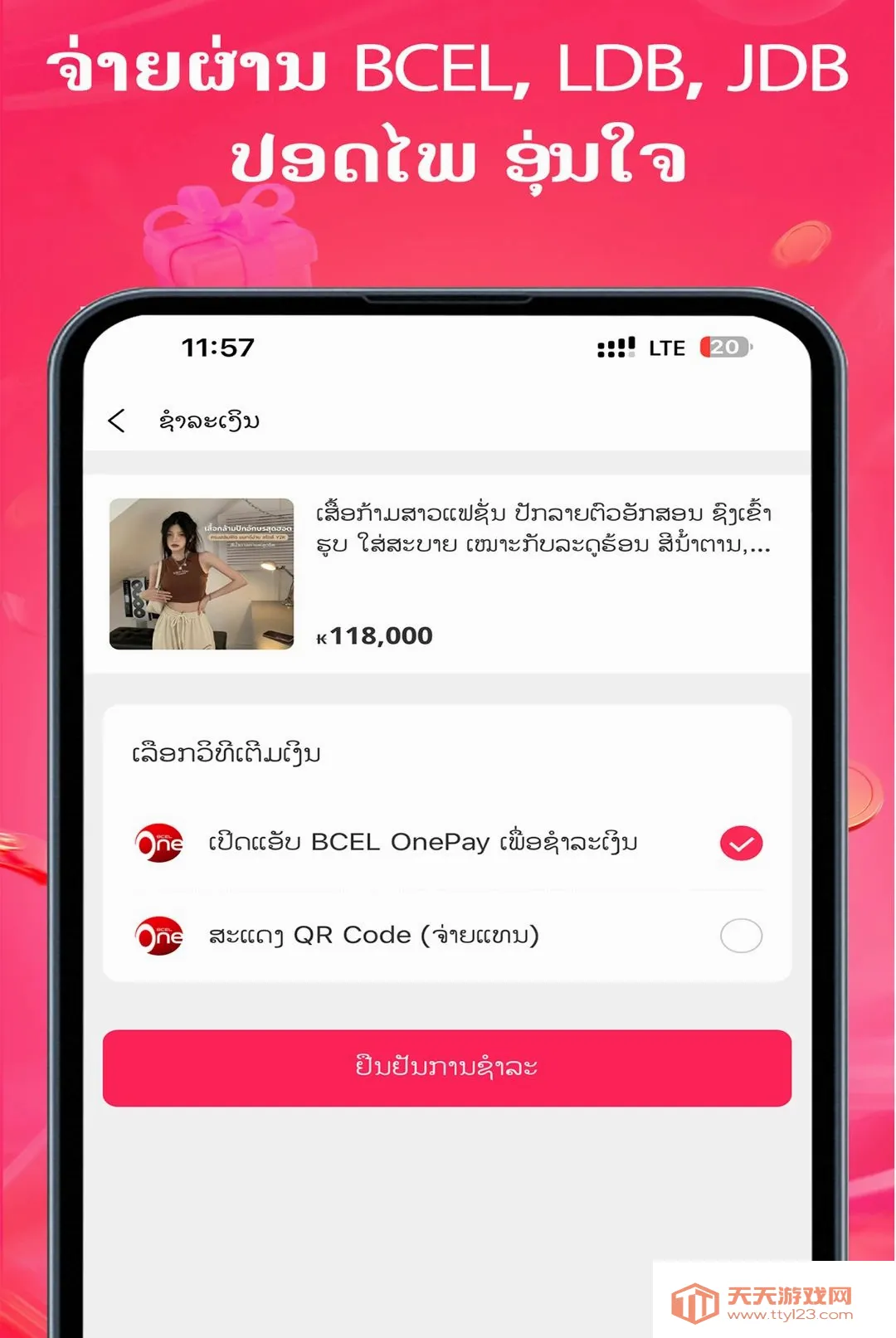 DeeMall(���ι���ƽ̨)v1.8.3 ��Ѱ��ͼ1