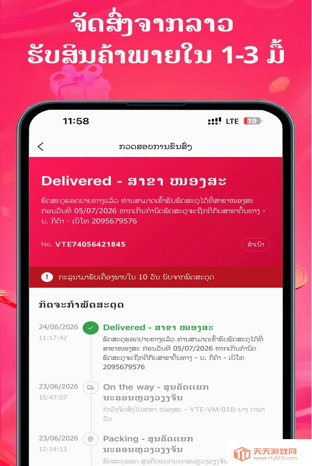DeeMall(���ι���ƽ̨)v1.8.3 ��Ѱ��ͼ3