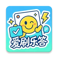 ��ˢ�ִ�2026���°汾 v1.0.0 �ٷ���