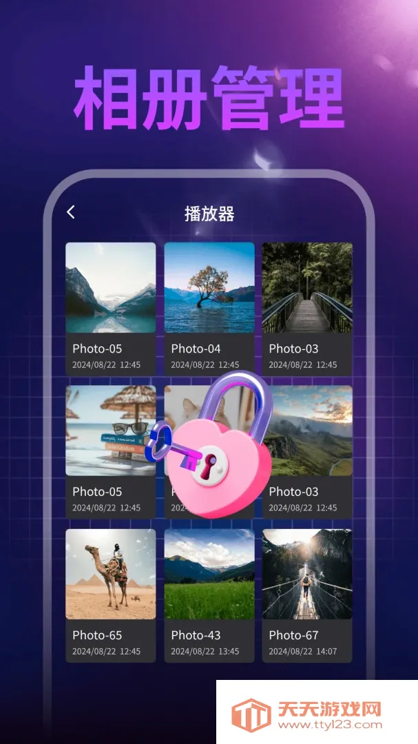 ȫ����˽��Ƶ�����������ֻ���v1.0.1 �ֻ����ͼ2