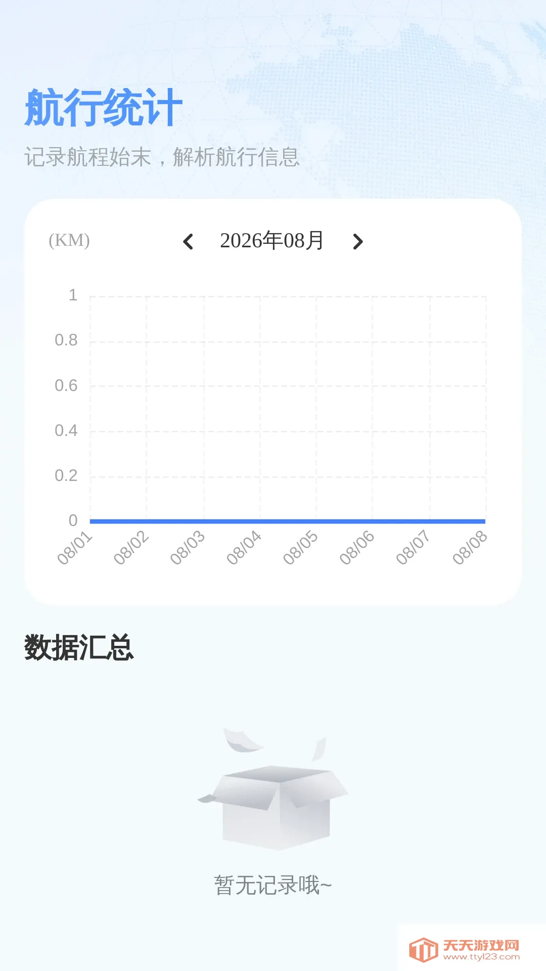 ���Ǿ�׼��λ��������2026���°汾