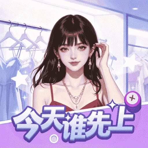 ˭����APP(���ߺð���) v1.1 �ٷ���
