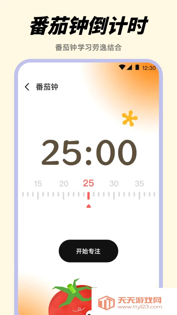 ������Alarm����ʱ������(ʱ���������)