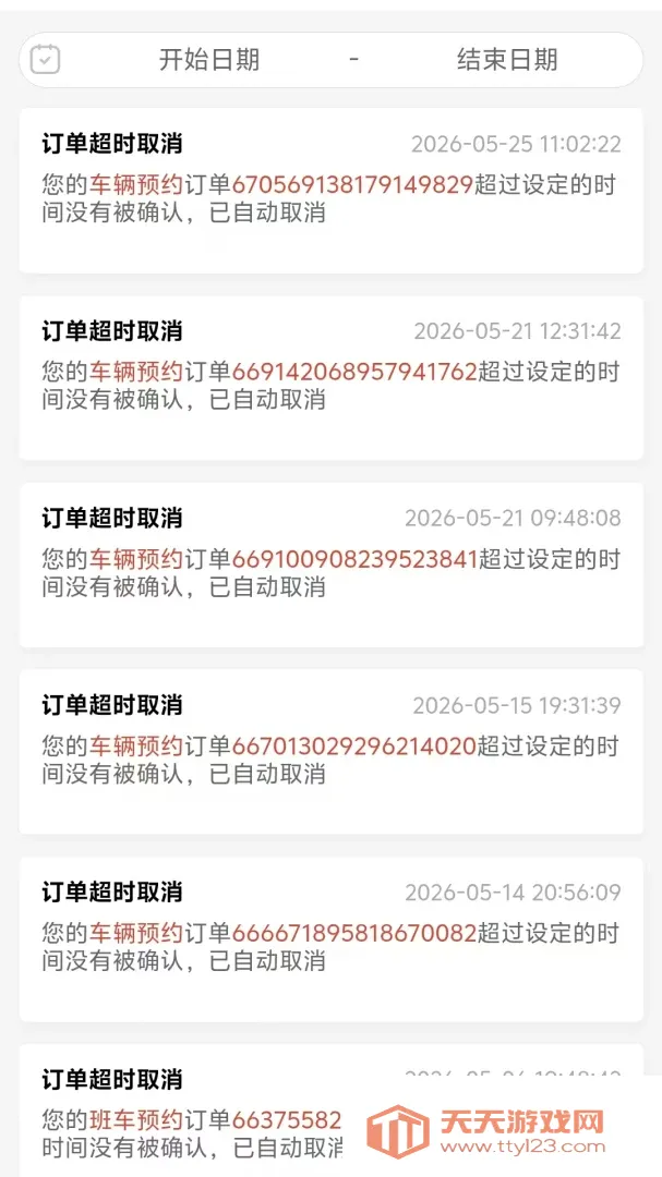 ����ѧ�����ֻ���v4.2.0 �ֻ����ͼ0