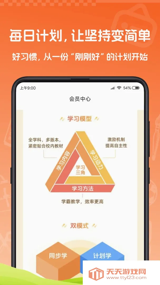 ��δ��ݼѡ2026���°汾v1.0.0 �ٷ����ͼ0