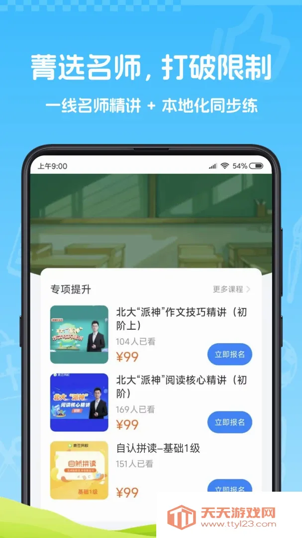 ��δ��ݼѡ2026���°汾v1.0.0 �ٷ����ͼ2