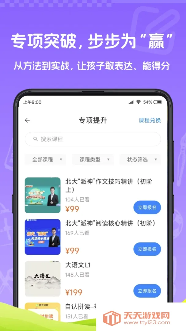 ��δ��ݼѡ2026���°汾v1.0.0 �ٷ����ͼ3