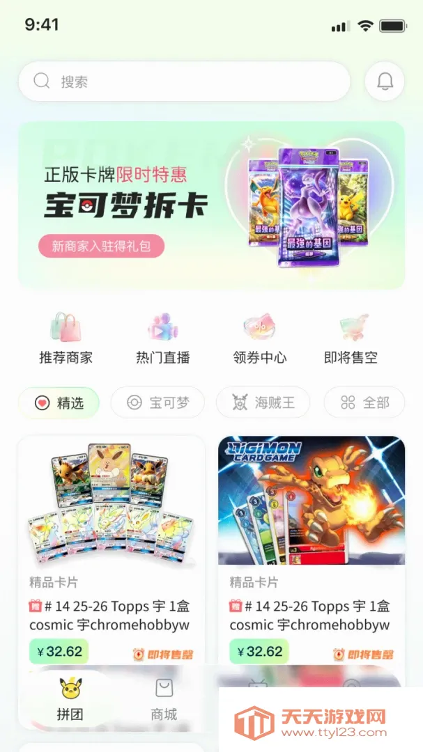 ����APP�����ֻ���v1.0.0 �ٷ����ͼ3