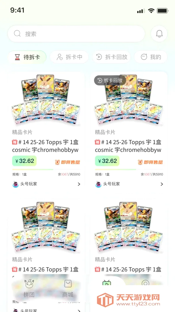 ����APP�����ֻ���v1.0.0 �ٷ����ͼ0