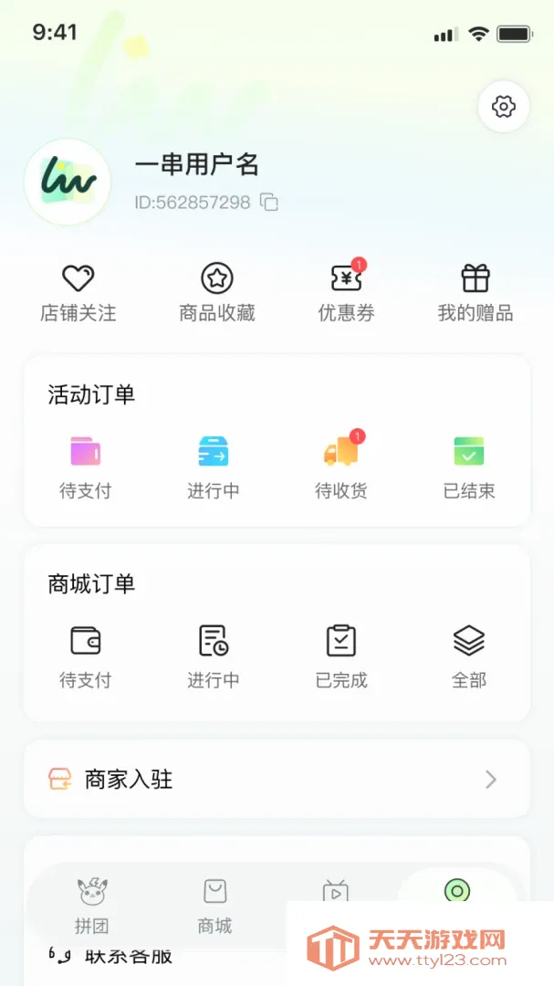 ����APP�����ֻ���v1.0.0 �ٷ����ͼ2