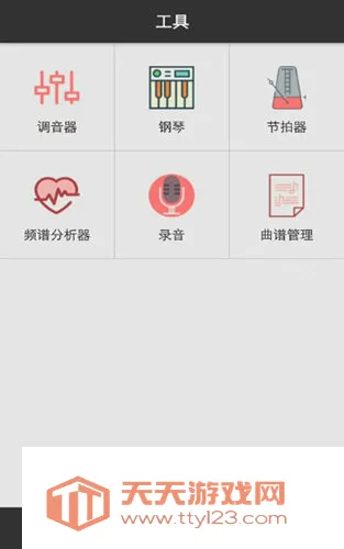 �ӳ�������ʦ����(����ѧϰ����)v2.3.1 ��׿���ͼ1