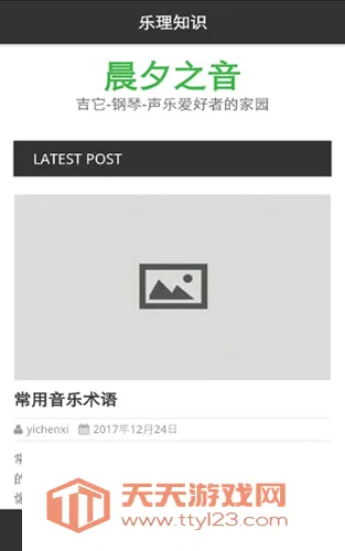 �ӳ�������ʦ����(����ѧϰ����)v2.3.1 ��׿���ͼ0