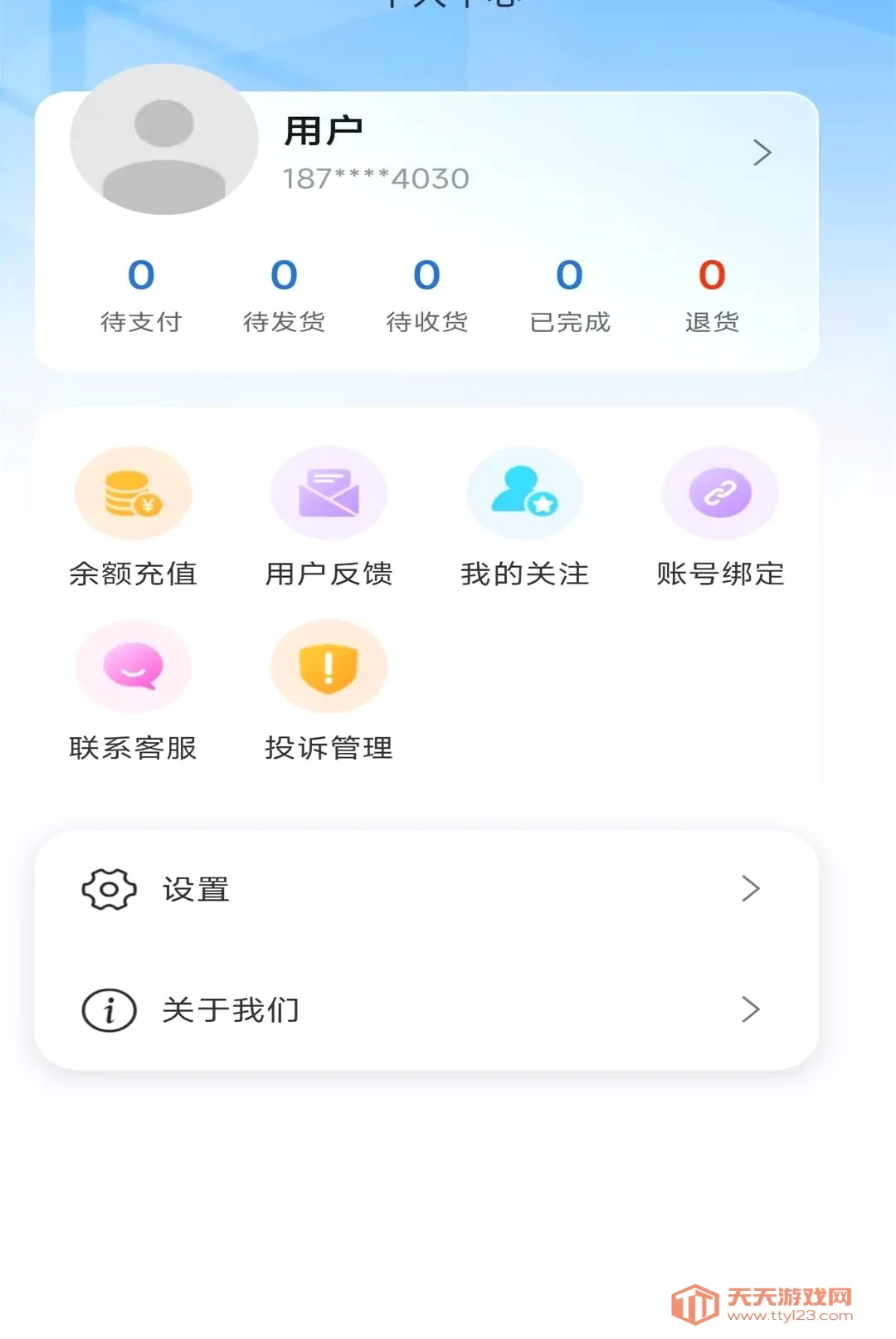 ���񽡿�2026�ٷ����°汾