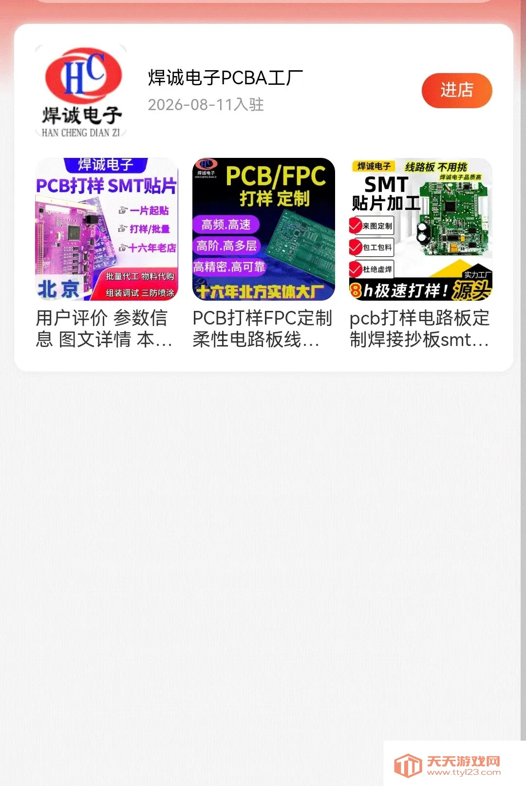 �߻�������þ2026�ٷ����°汾