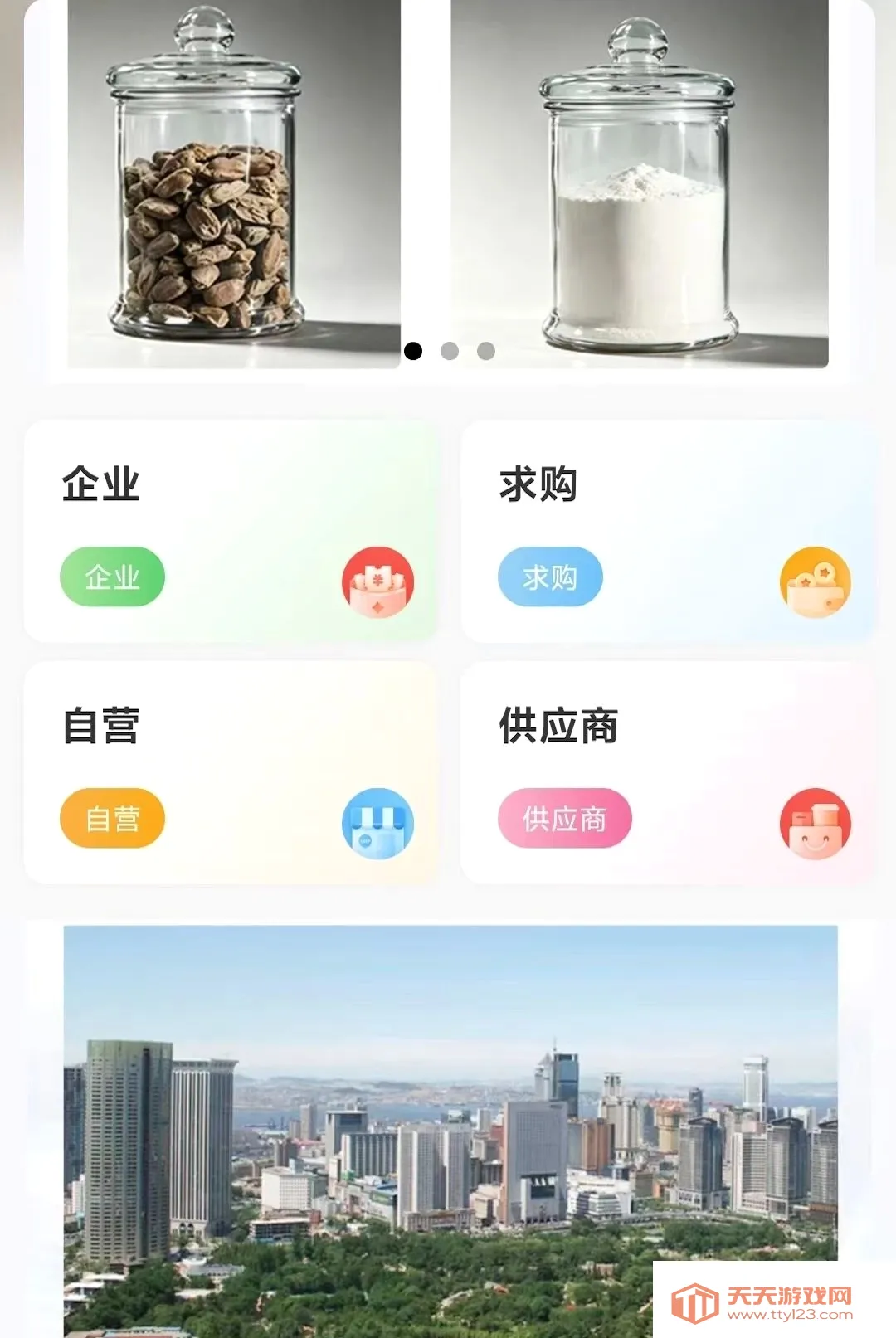 �߻�������þ2026�ٷ����°汾