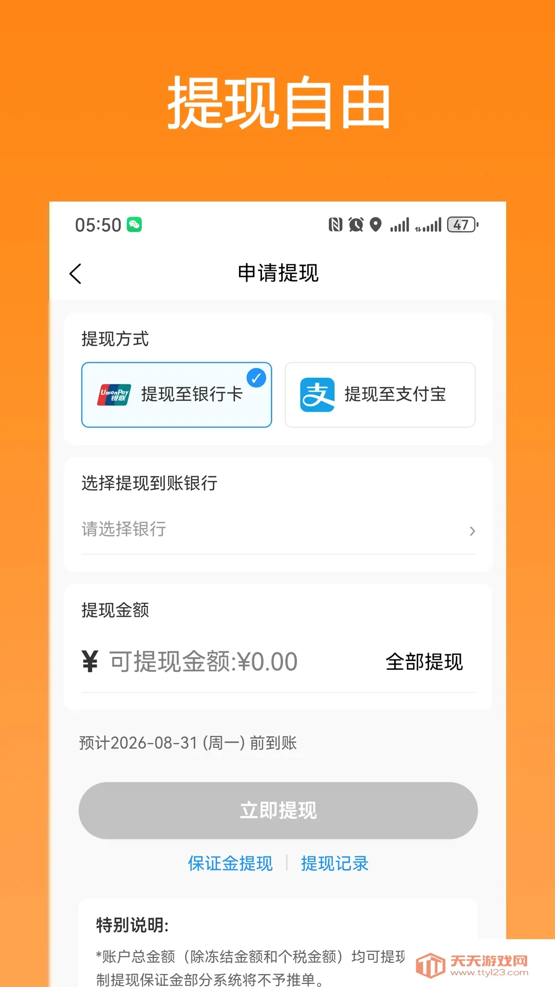��ǭ��ʿ(���ֽӵ�����)v1.0.72 ��Ѱ��ͼ0