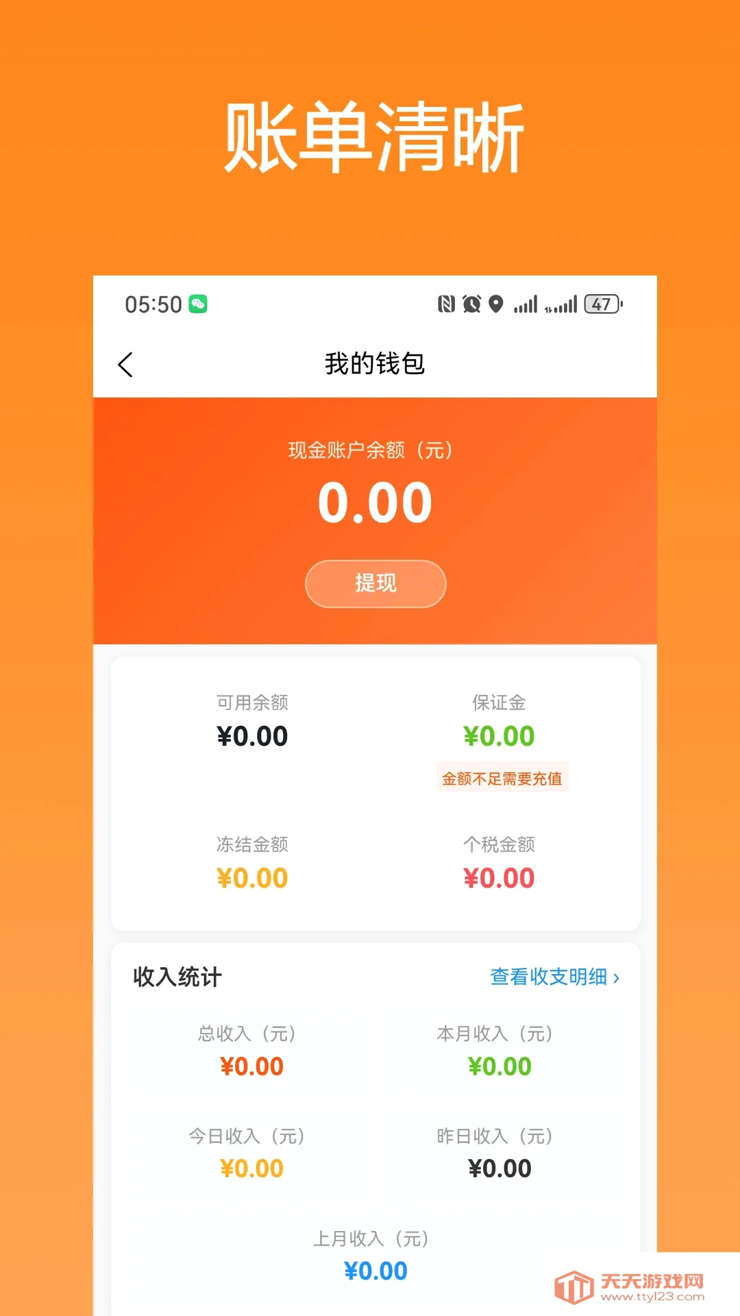 ��ǭ��ʿ(���ֽӵ�����)v1.0.72 ��Ѱ��ͼ1