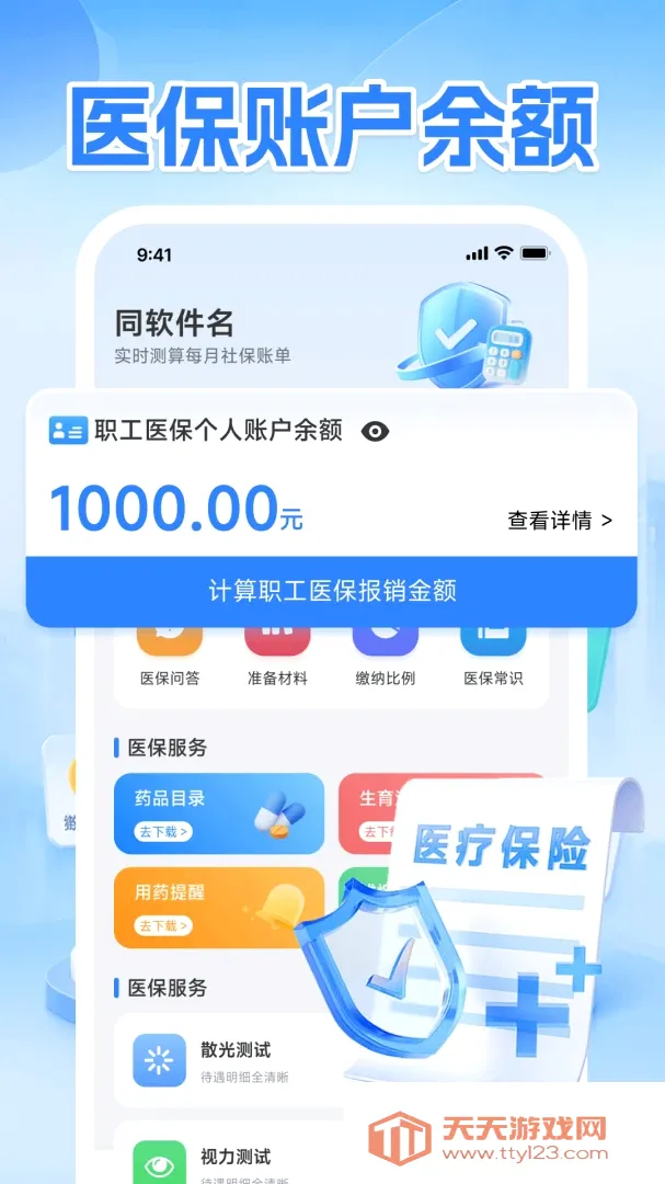 ��������2026���°汾v1.0.1 ��׿���ͼ2