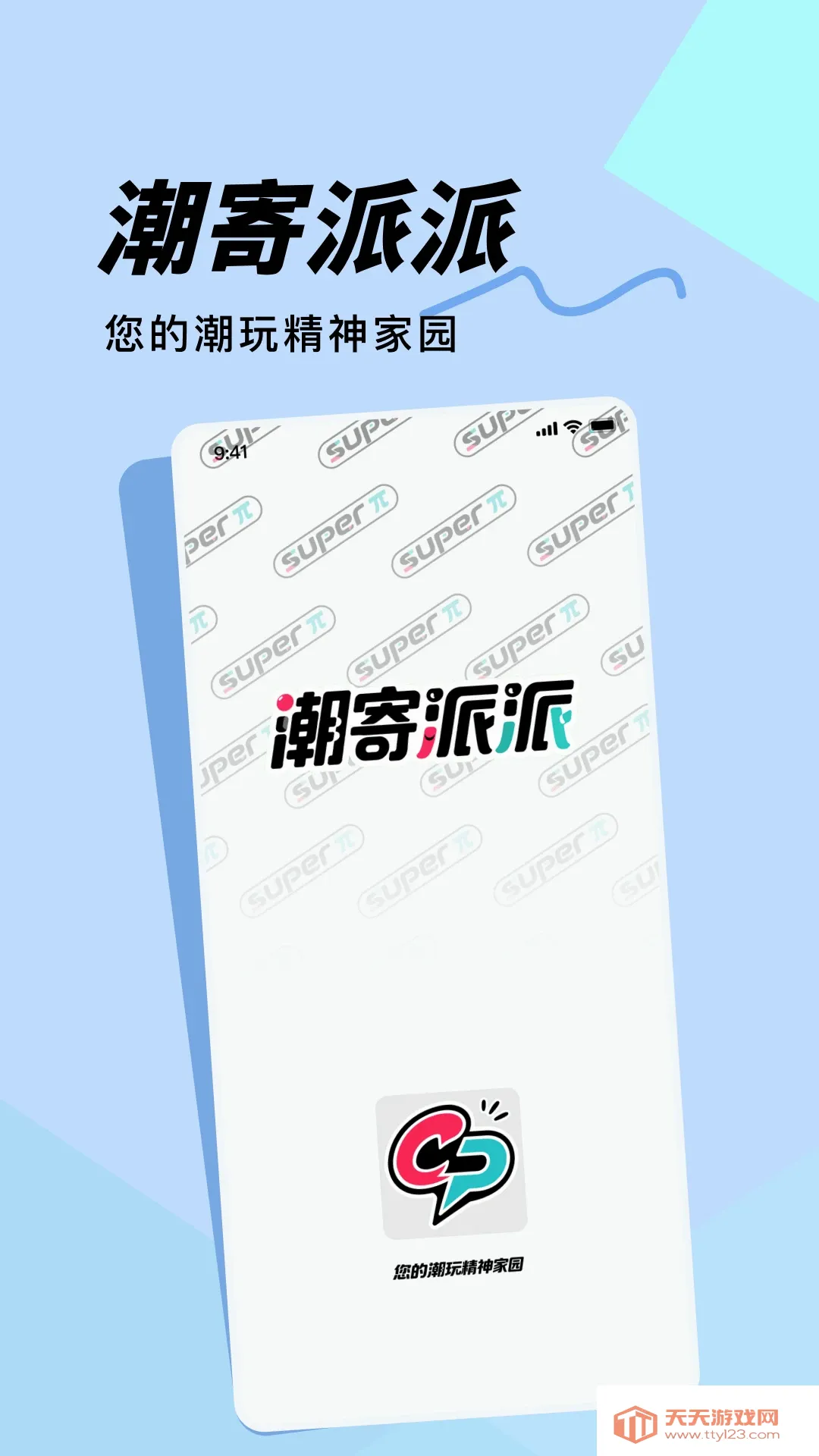 ��������2026���°汾