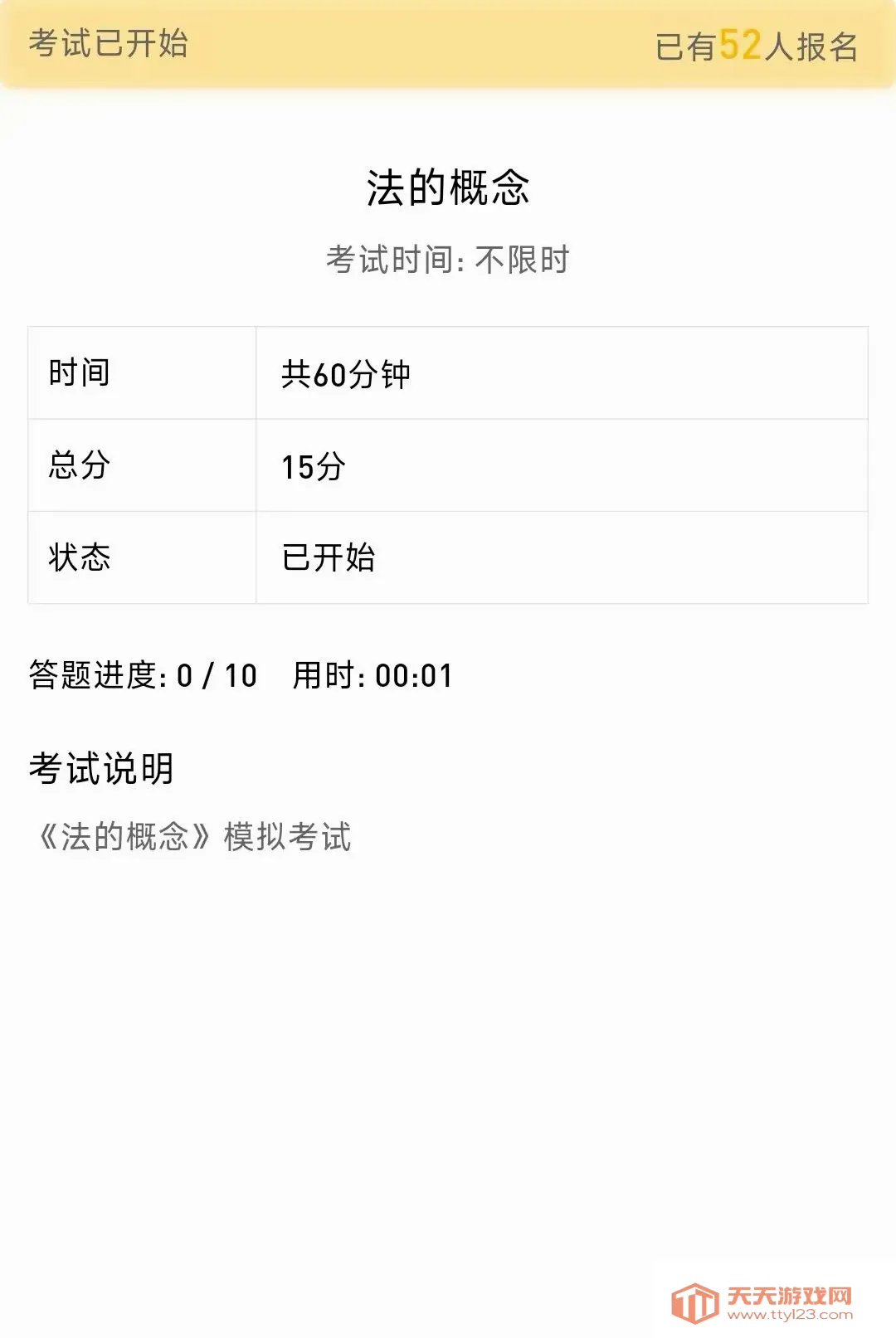 ����նAPP�����ֻ���