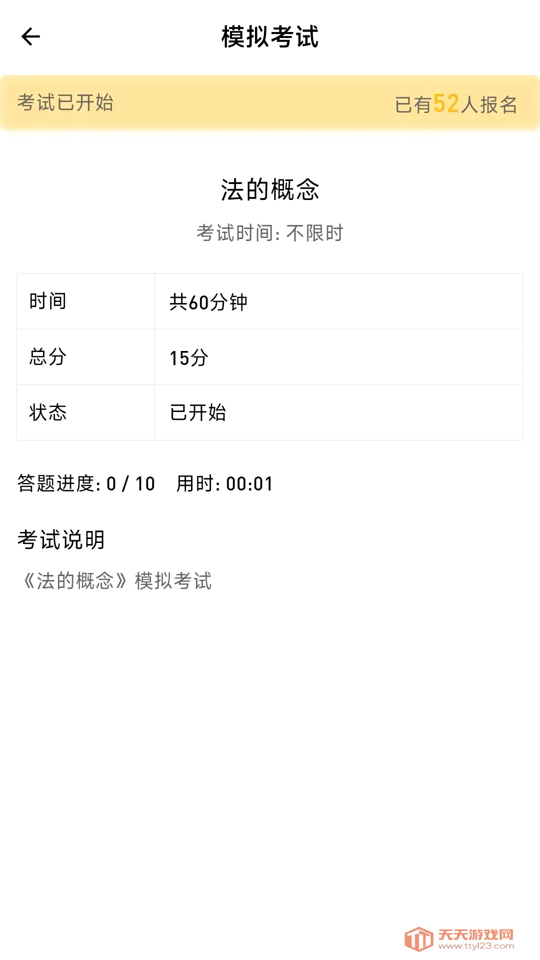 ����նAPP�����ֻ���v1.0.0.0 ��Ѱ��ͼ0