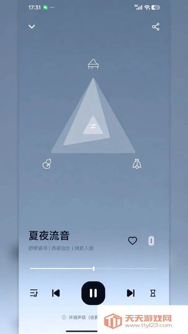 ���߰���������ڤ��APP(˯�����߹���)v1.0 �ٷ����ͼ2