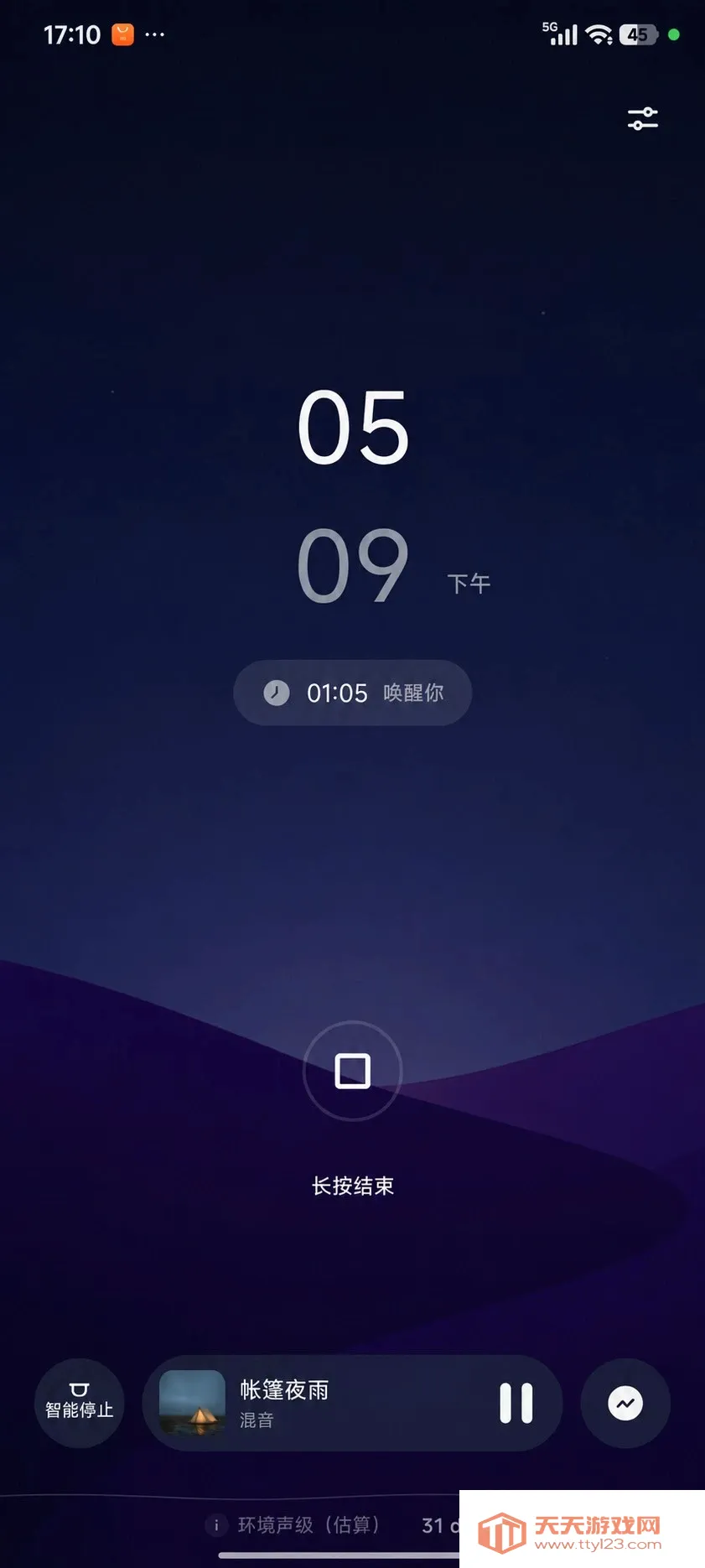 ���߰���������ڤ��APP(˯�����߹���)