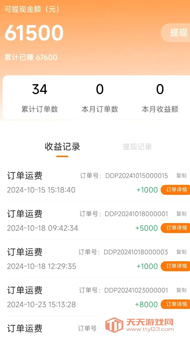 ��������2026���°汾v1.0.1 �ٷ����ͼ1