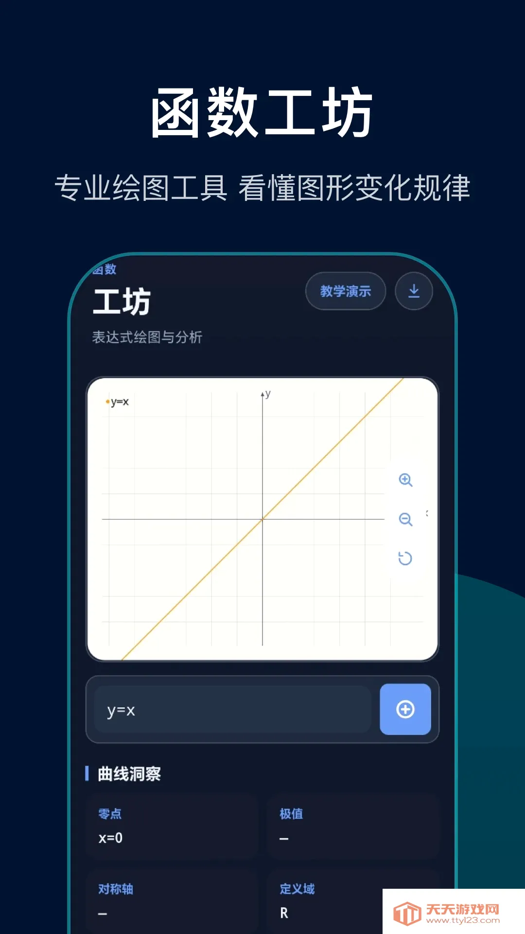 ���κ���������2026�ٷ����°汾v1.1 ��Ѱ��ͼ1