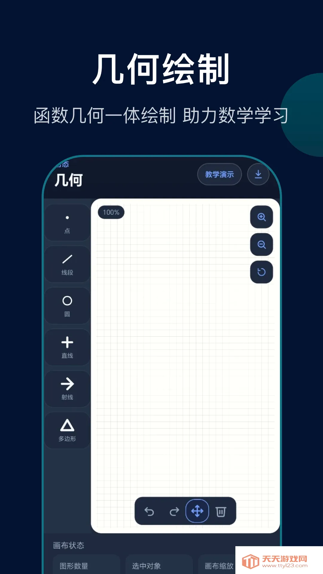 ���κ���������2026�ٷ����°汾v1.1 ��Ѱ��ͼ3