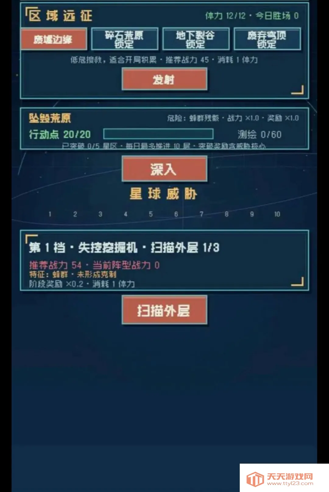 �������(����Ӫ��Ϸ)��ͼ0