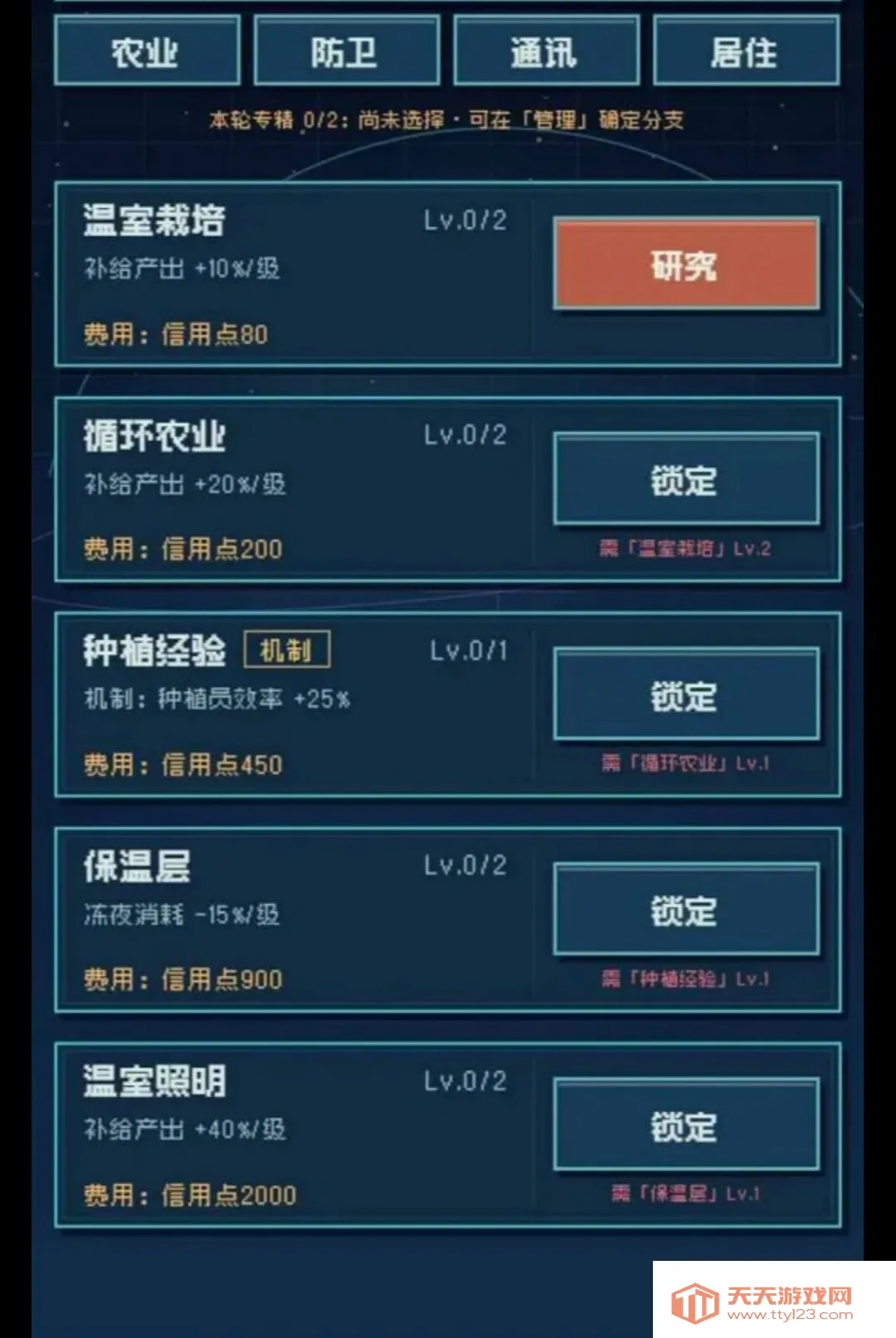 �������(����Ӫ��Ϸ)��ͼ1