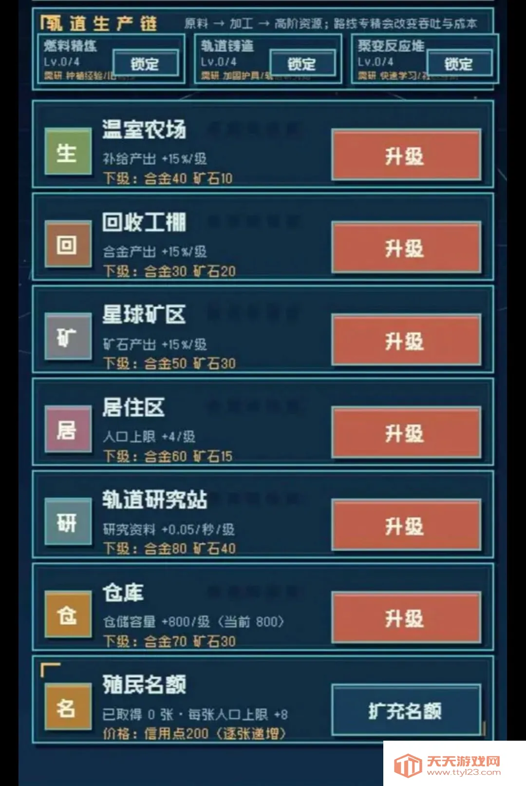 �������(����Ӫ��Ϸ)��ͼ2