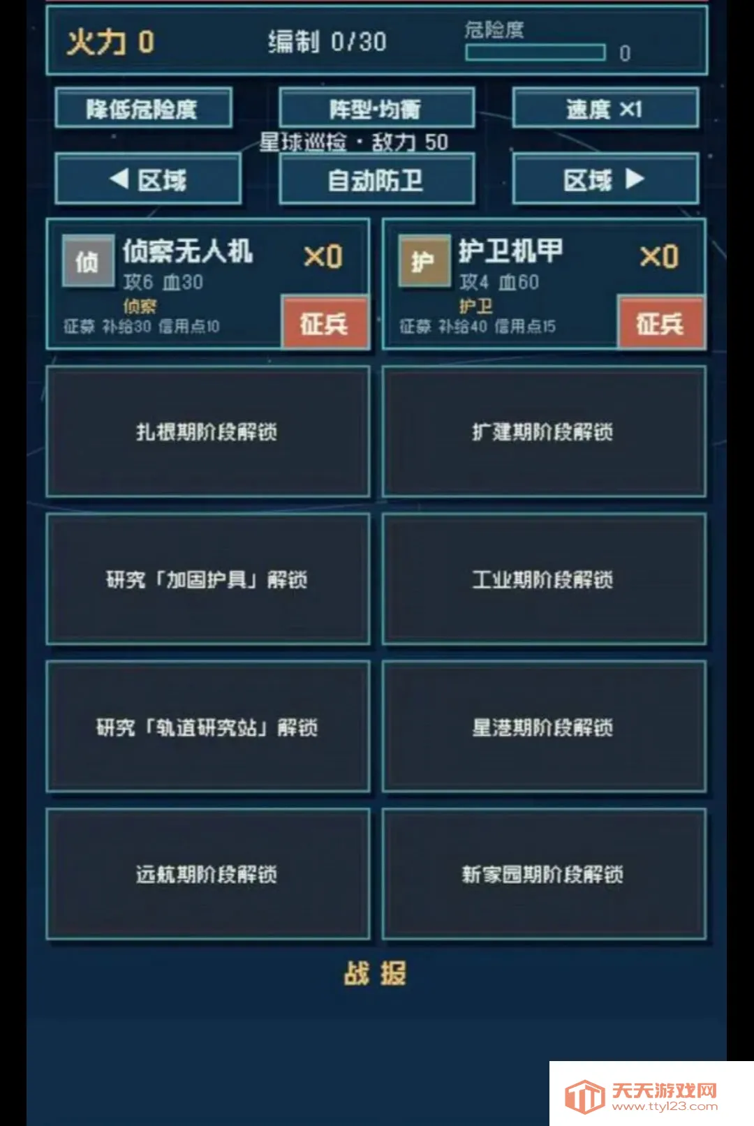 �������(����Ӫ��Ϸ)��ͼ3