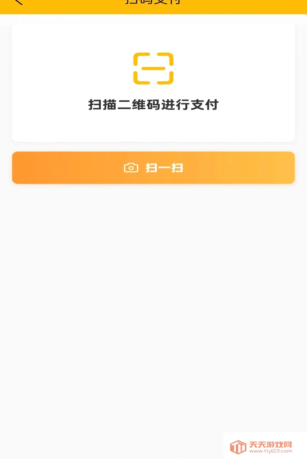 �Զ���APP2026�ٷ����°汾v1.0.3 �ֻ����ͼ3