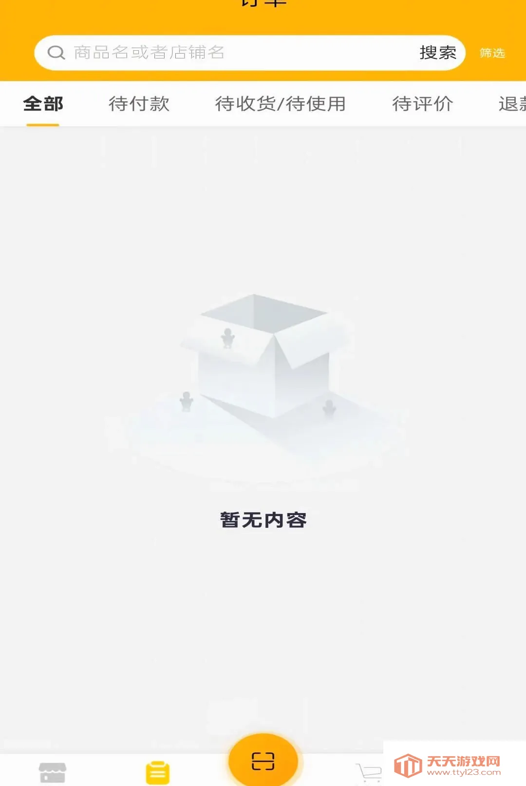 �Զ���APP2026�ٷ����°汾v1.0.3 �ֻ����ͼ0